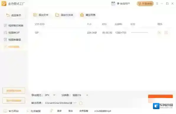 极速视频