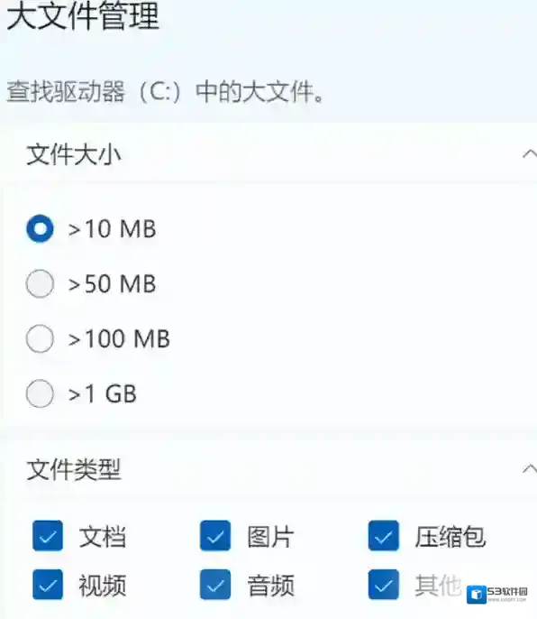 极速游戏延迟