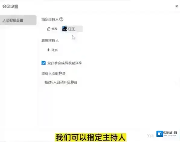 极速提前