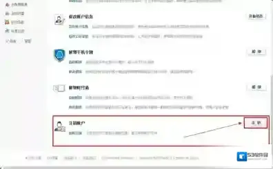 QQ财付通