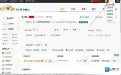 QQ注销财付通
