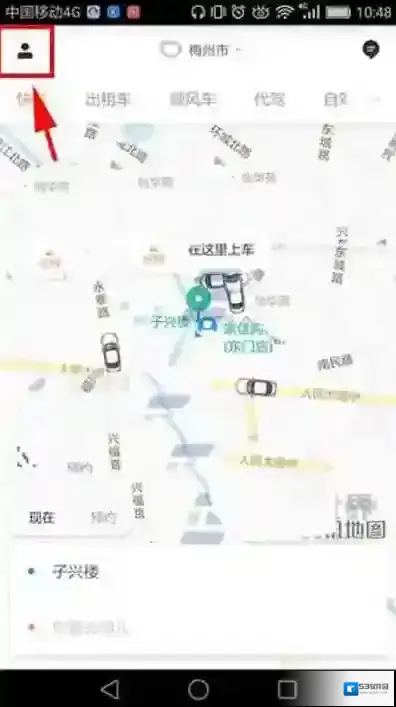 《滴滴出行》如何开启实时路况的方法介绍