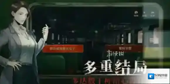 当火车鸣笛三秒第十五章怎么过-当火车鸣笛三秒第15章通关攻略