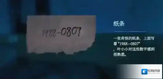 当火车鸣笛三秒进入房间