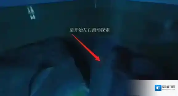 当火车鸣笛三秒通关