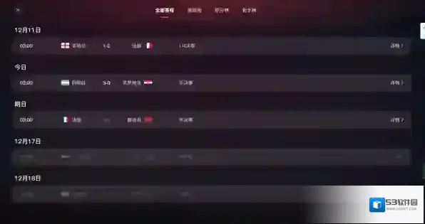 极速什么时候开