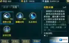 时空猎人从哪里能搞到魔晶