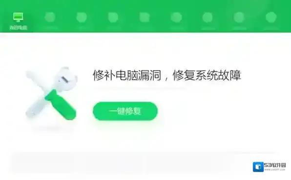 360安全卫士勒索