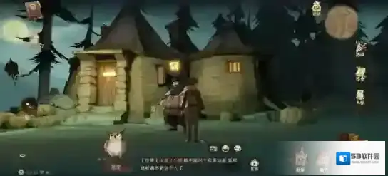 哈利波特魔法觉醒海格南瓜怎么打
