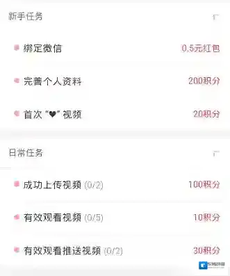 《趣多拍》如何获得积分的方法介绍