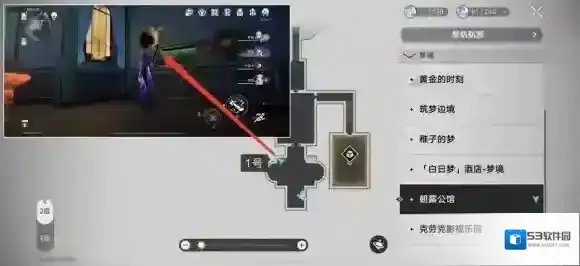 崩坏星穹铁道藏在