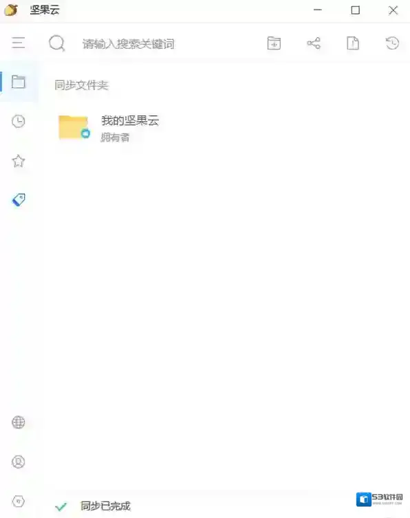 百度网盘和坚果云有哪些区别_百度网盘和坚果云哪个好