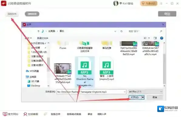 极速速率