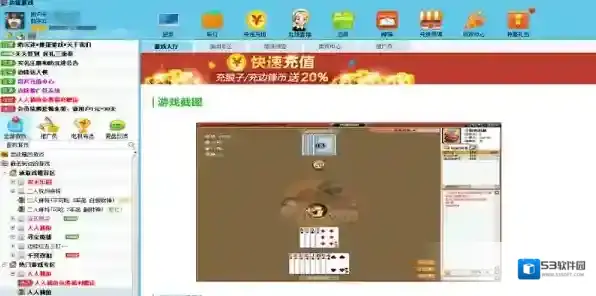 哪款游戏大厅适合少年娱乐_少年向的游戏大厅推荐