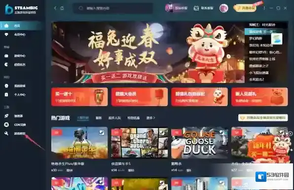 steambig缺失