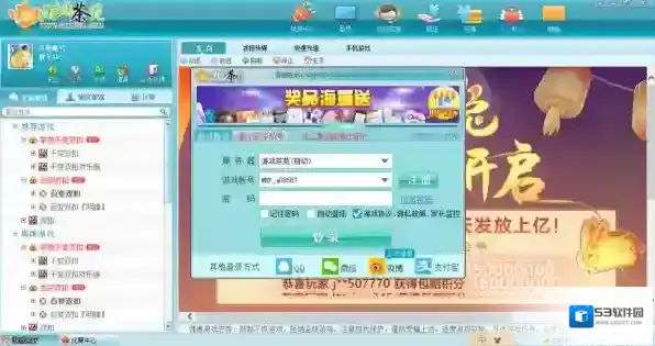 棋牌游戏平台茶苑游戏