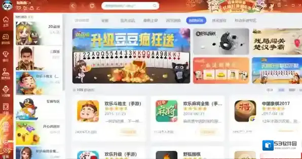 操作简单的棋牌游戏平台有哪些_简单刺激的棋牌游戏平台推荐