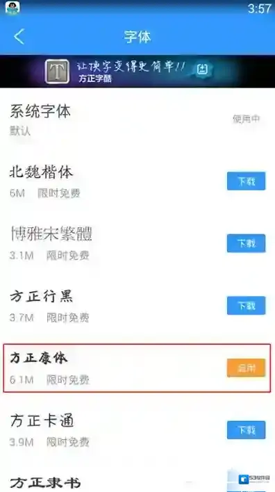 手机QQ阅读下载