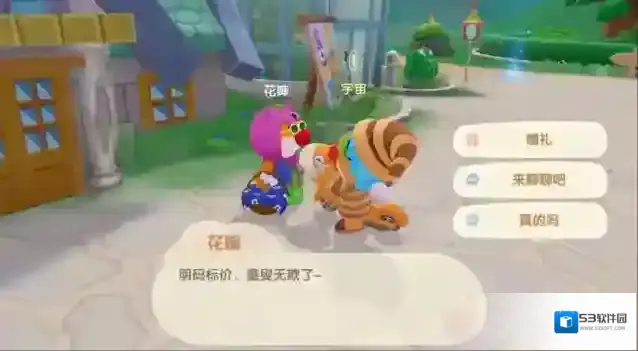 摩尔庄园游戏