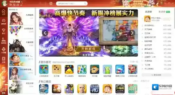 极速超多