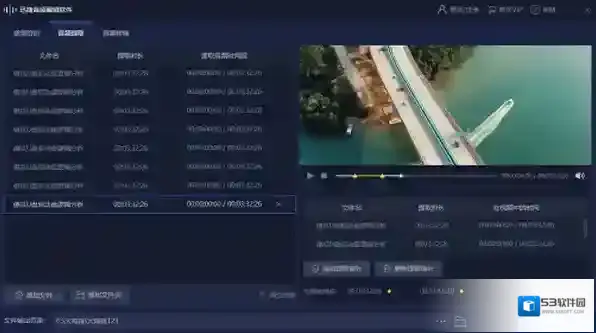 音频转换器格式转换器
