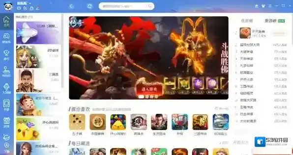 边锋游戏大厅游戏
