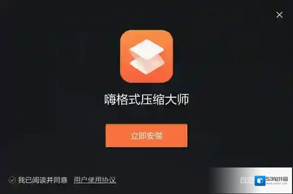 压缩软件闪电音频