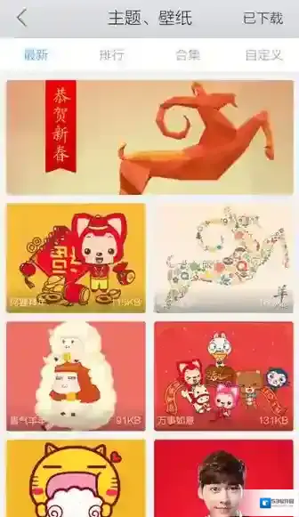QQ浏览器选择自己