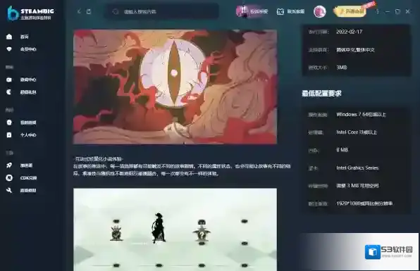 游戏平台哪一个