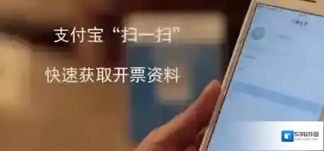 支付宝企业税号