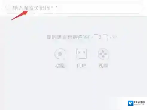 布丁动画就可以了