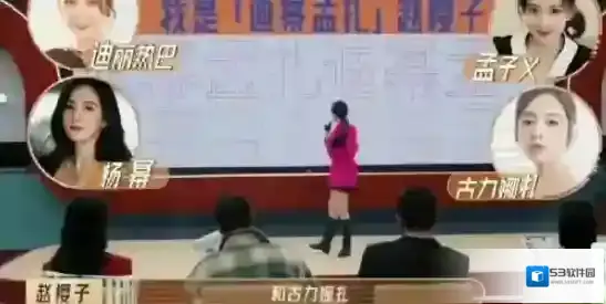 梗百科赵樱子