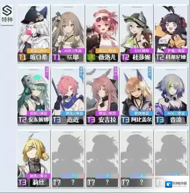 少女前线拉姆