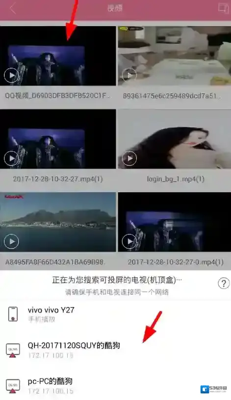 安卓投屏助手手机里