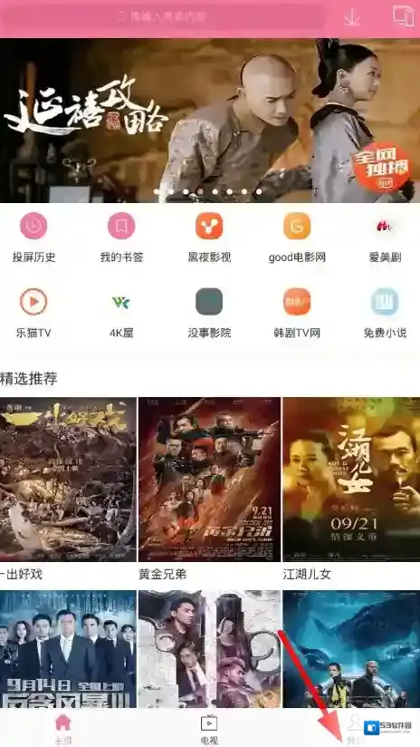 安卓投屏助手投屏助手