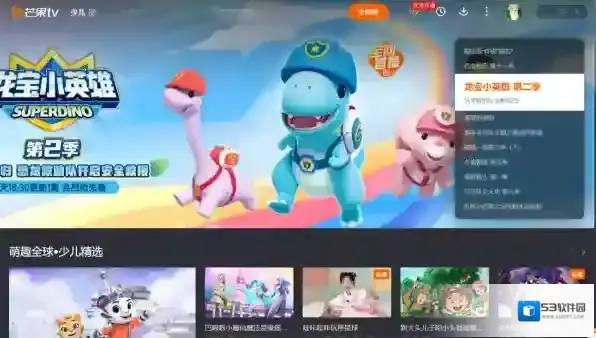 芒果tv投屏设备