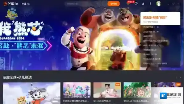 芒果tv投屏