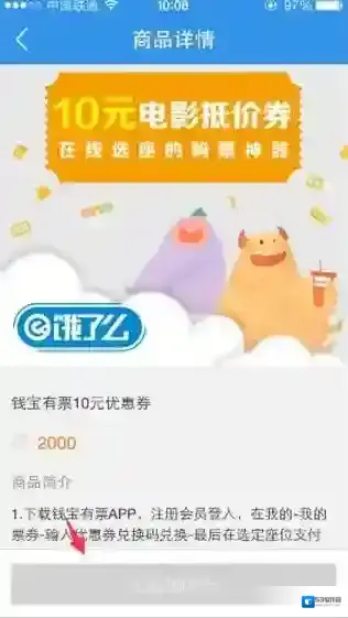 饿了么奖励
