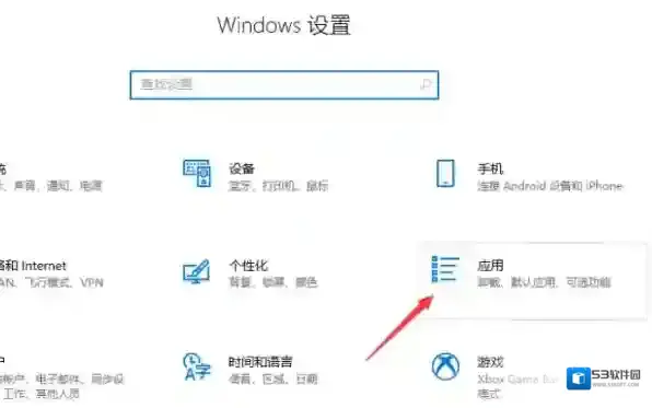 电脑管家点击