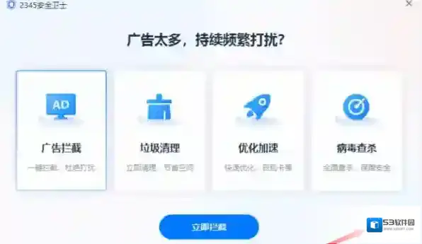 电脑管家方法