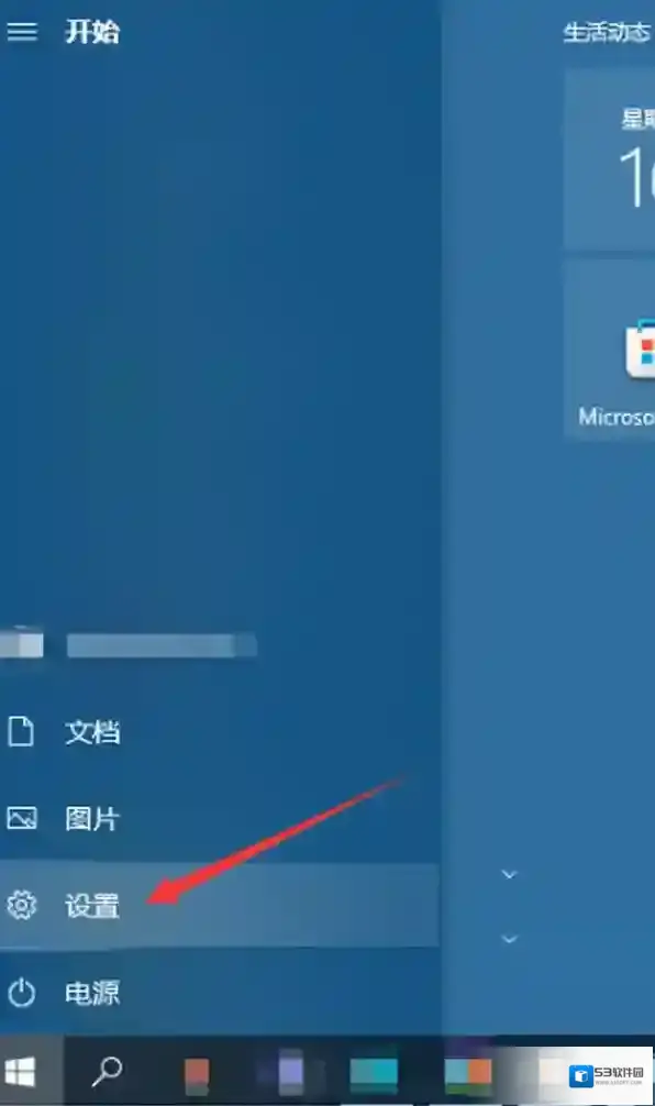 电脑管家安全卫士