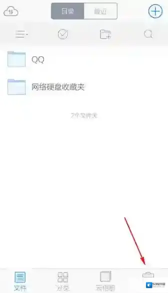 微云选择
