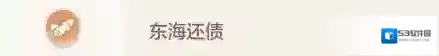 长安幻想奇闻