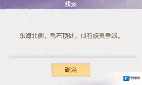 长安幻想幻想