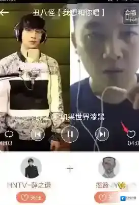 唱吧视频