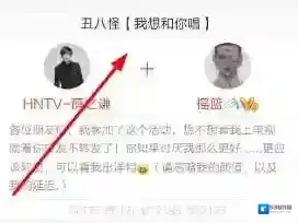 唱吧点赞
