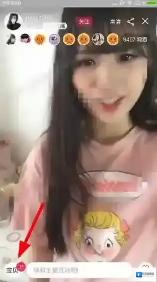 淘宝网如下图