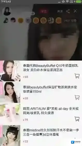 淘宝网就可以