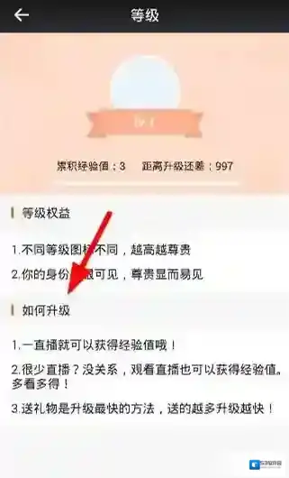 一直播信息