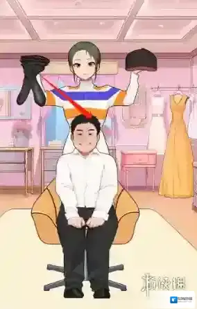 全民解压找茬爆改